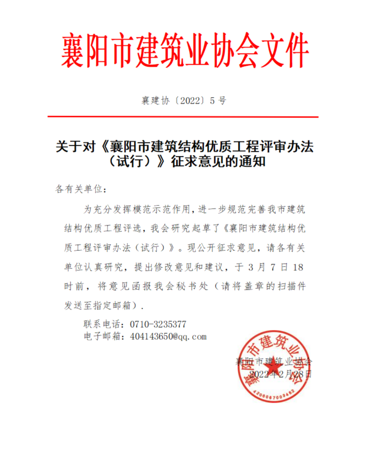 1646124825127227.png QQ截圖20220301160527.png