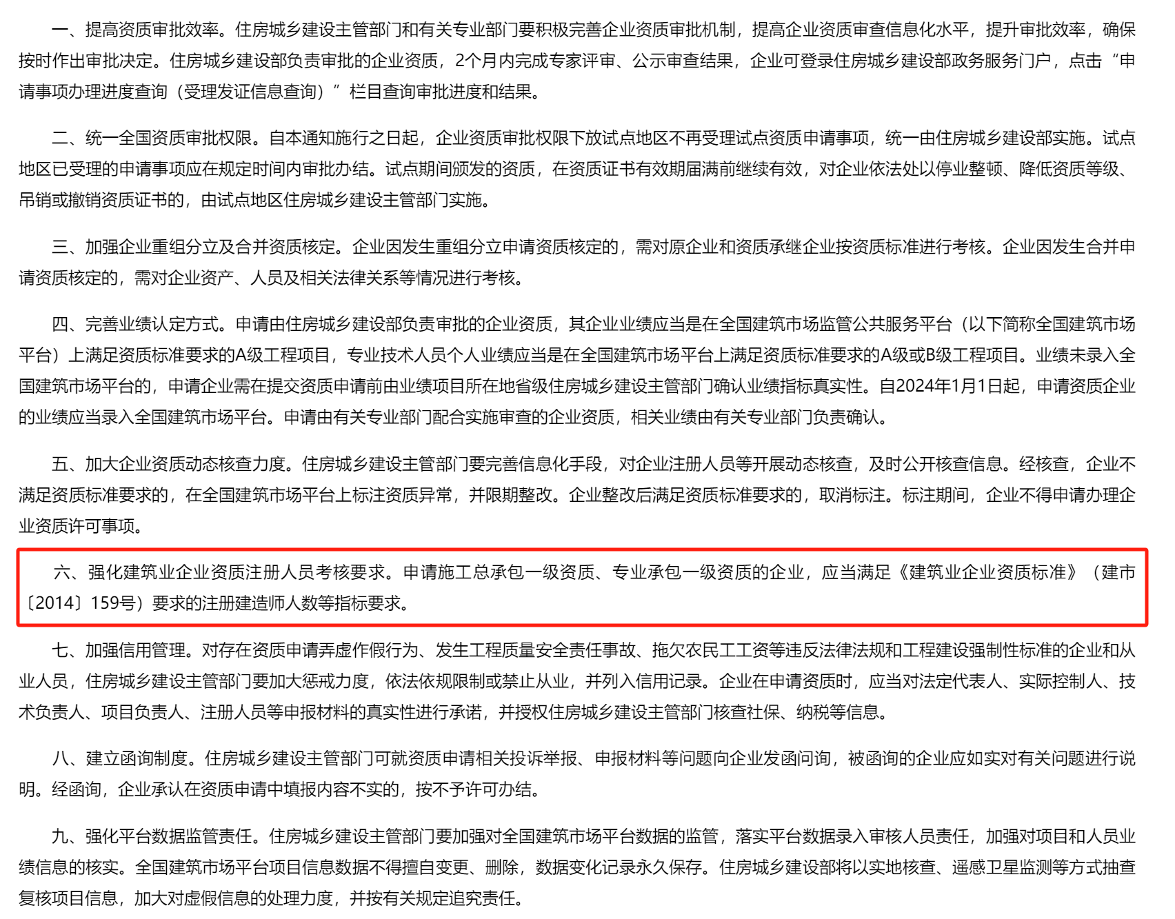 1698395113143691.png 微信圖片_20231027161607.png