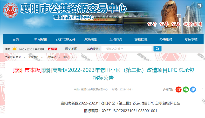 1699003328441854.png 微信圖片_20231103172124.png